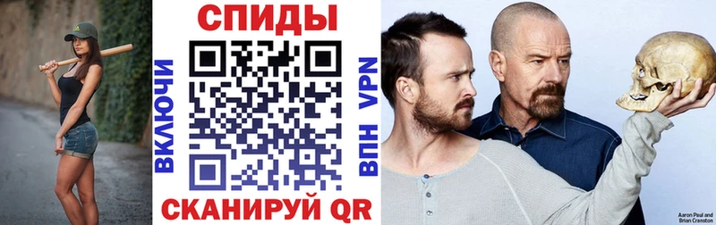 мега ссылка Комсомольск-на-Амуре Amphetamine 97%