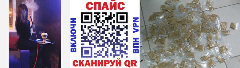 Бутират 99%  hydra маркетплейс  Комсомольск-на-Амуре 