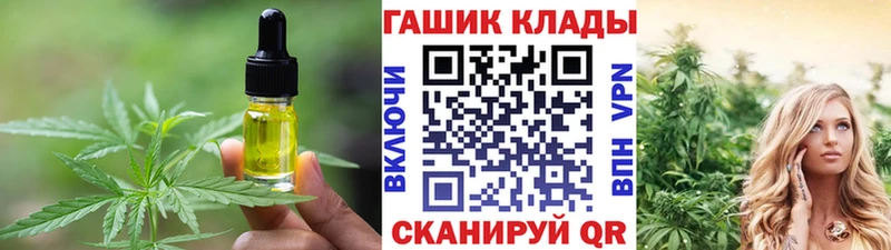 KRAKEN ТОР  мориарти телеграм  Canna-Cookies марихуана  как найти   Комсомольск-на-Амуре 