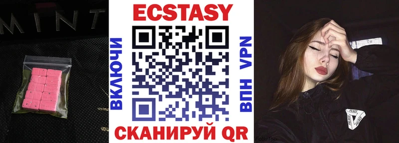 Экстази 250 мг  мега ССЫЛКА  Комсомольск-на-Амуре 