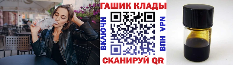 как найти   Комсомольск-на-Амуре  hydra ссылка  сайты даркнета наркотические препараты  Гашиш Premium 