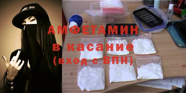 герыч Абинск