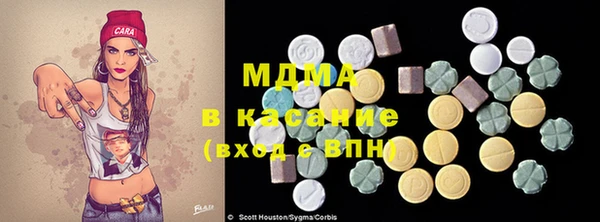 каннабис Абдулино