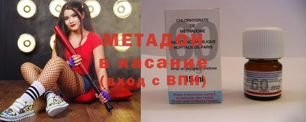 каннабис Абдулино