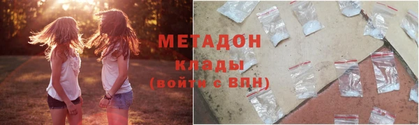 каннабис Абдулино