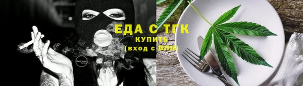 ГАЛЛЮЦИНОГЕННЫЕ ГРИБЫ Абаза