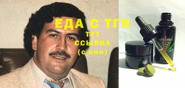 каннабис Абдулино