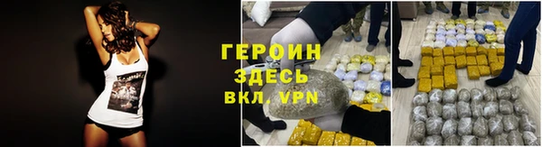 герыч Абинск