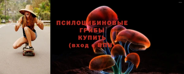 герыч Абинск