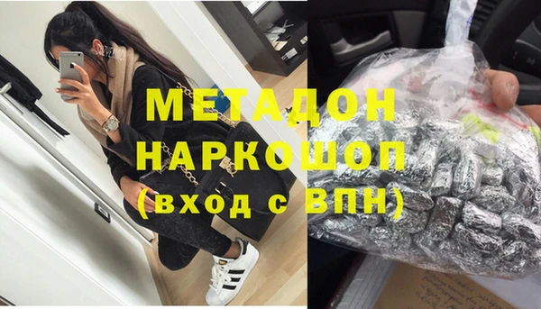 каннабис Абдулино