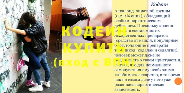спиды Магас