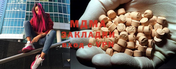 герыч Абинск