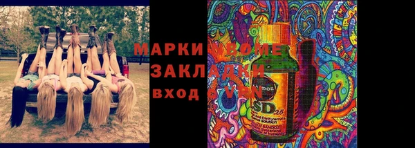 герыч Абинск