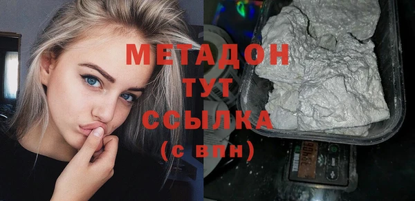 каннабис Абдулино