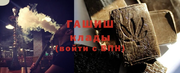 герыч Абинск