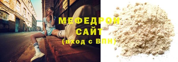 ГАЛЛЮЦИНОГЕННЫЕ ГРИБЫ Абаза
