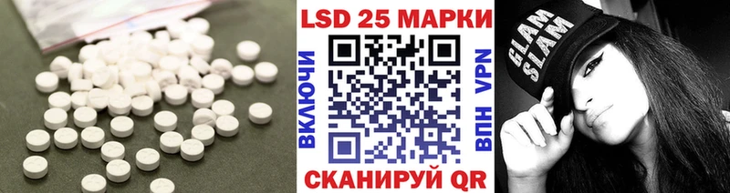 Лсд 25 экстази кислота  Комсомольск-на-Амуре 