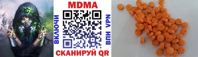 МДМА Molly  Комсомольск-на-Амуре 