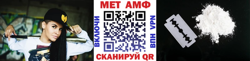 маркетплейс официальный сайт  Комсомольск-на-Амуре  Первитин Methamphetamine  цены наркотик 